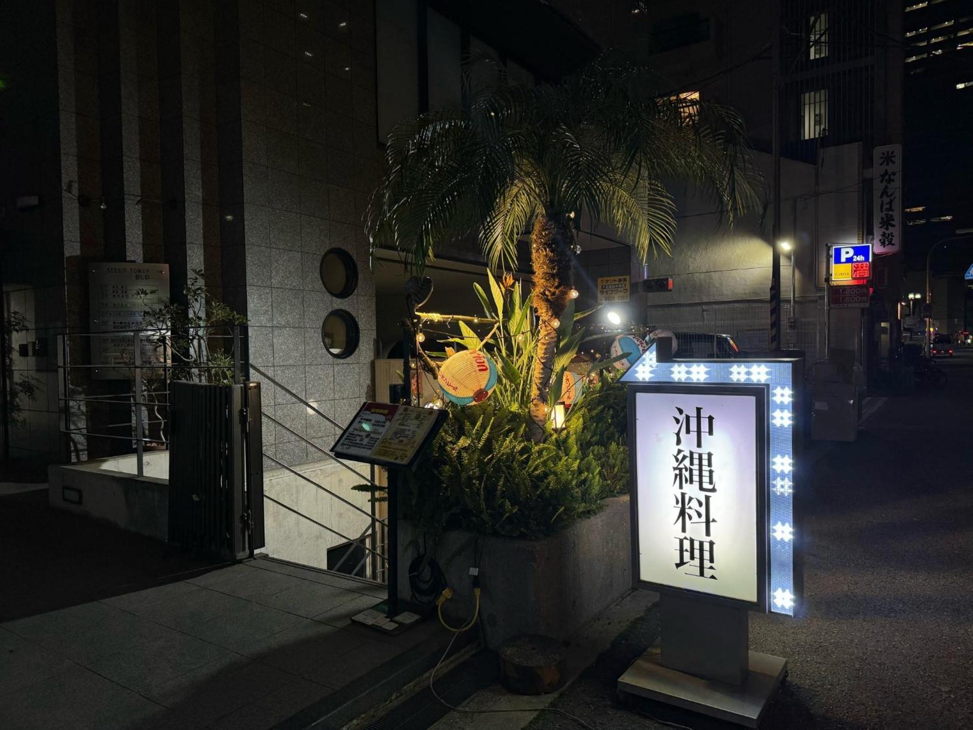 Apartment Crystal Court Namba 204, 402, 704, 801, 802, 902 - Vacation 18807